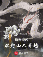 小說《/data/image/18027.jpg》封面