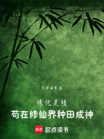 小說《/data/image/18028.jpg》封面
