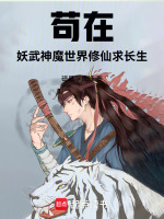 小說《/data/image/18029.jpg》封面