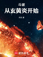 小說(shuō)《/data/image/18040.jpg》封面