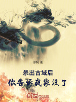 小說《/data/image/18042.jpg》封面
