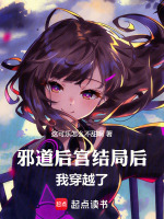 小說《/data/image/18045.jpg》封面