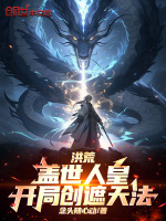 小說《/data/image/18049.jpg》封面