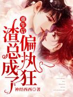 小說《/data/image/18056.jpg》封面