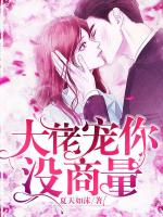 小說《/data/image/18058.jpg》封面