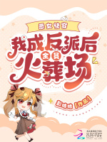 小說《/data/image/18061.jpg》封面