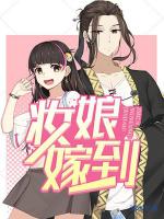 小說(shuō)《/data/image/18076.jpg》封面