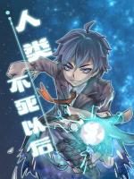 小說《/data/image/18077.jpg》封面