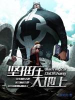 小說《/data/image/18090.jpg》封面