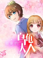 小說(shuō)《/data/image/18092.jpg》封面