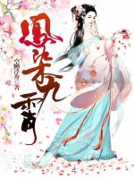 小說(shuō)《/data/image/18113.jpg》封面