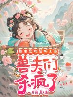 小說《/data/image/18116.jpg》封面
