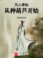 小說《/data/image/18139.jpg》封面