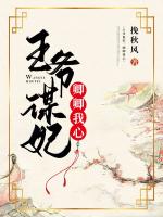 小說《/data/image/18144.jpg》封面