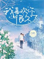 小說《/data/image/18150.jpg》封面
