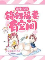 小說《/data/image/18155.jpg》封面