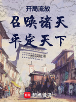 小說《/data/image/18158.jpg》封面