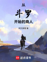 小說《/data/image/18161.jpg》封面