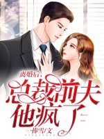 小說《/data/image/18165.jpg》封面