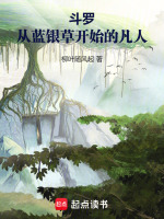 小說《/data/image/18195.jpg》封面