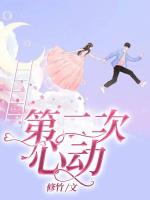 小說《/data/image/18211.jpg》封面