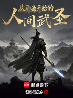 小說《/data/image/18215.jpg》封面