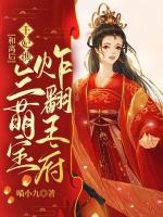小說(shuō)《/data/image/18220.jpg》封面