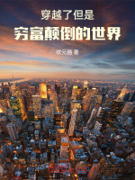小說《/data/image/18224.jpg》封面