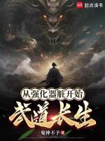 小說(shuō)《/data/image/18229.jpg》封面
