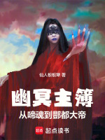 小說《/data/image/18239.jpg》封面