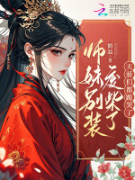 小說《/data/image/18247.jpg》封面