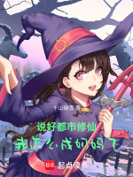小說《/data/image/18280.jpg》封面
