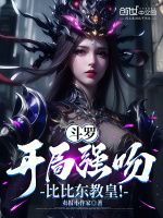 小說《/data/image/18286.jpg》封面