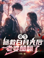 小說《/data/image/18292.jpg》封面