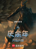 小說(shuō)《/data/image/18293.jpg》封面