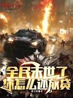 小說(shuō)《/data/image/18297.jpg》封面