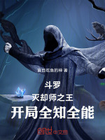 小說《/data/image/18316.jpg》封面