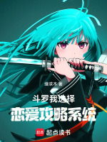 小說(shuō)《/data/image/18325.jpg》封面