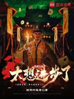 小說《/data/image/18326.jpg》封面