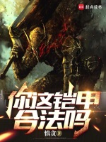小說《/data/image/18330.jpg》封面