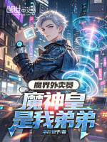 小說《/data/image/18338.jpg》封面
