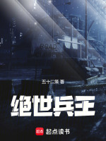 小說(shuō)《/data/image/18341.jpg》封面