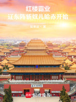 小說《/data/image/18344.jpg》封面