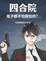 小說《/data/image/18346.jpg》封面
