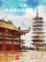 小說(shuō)《/data/image/18357.jpg》封面