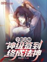 小說《/data/image/18359.jpg》封面