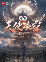 小說(shuō)《/data/image/18363.jpg》封面