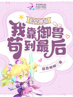 小說《/data/image/18367.jpg》封面