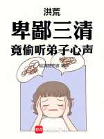 小說《/data/image/18369.jpg》封面