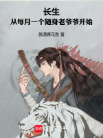 小說《/data/image/18370.jpg》封面
